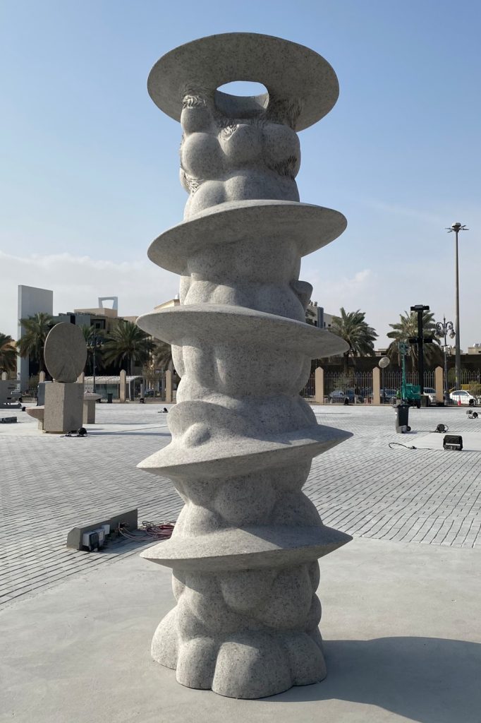 Sublimation, Riyadh, Saudi Arabia (2026)